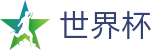 2026国际足联世界杯FIFA · 官方赛事资讯与官方入口